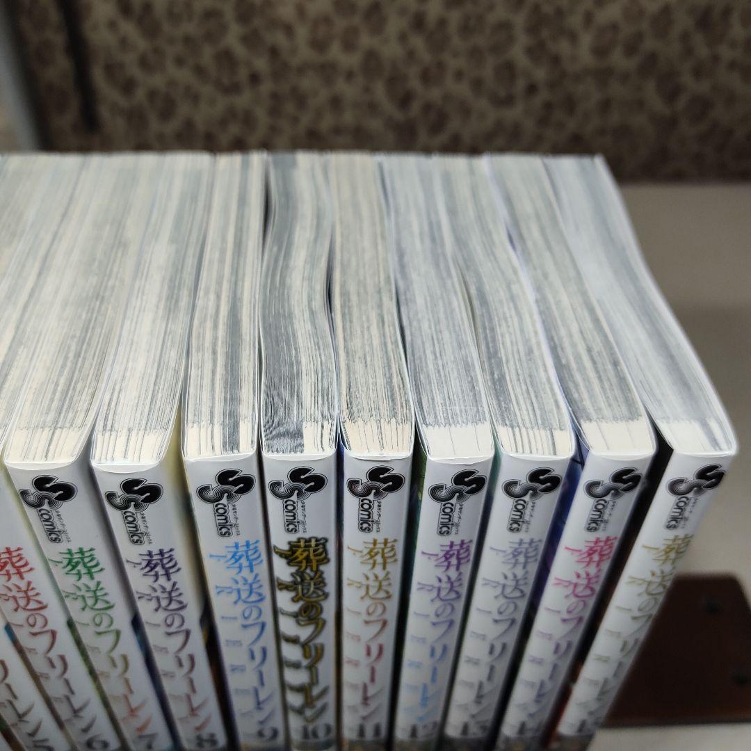 中古 葬送のフリーレン 全巻セット 1-15巻 全巻 - メルカリ