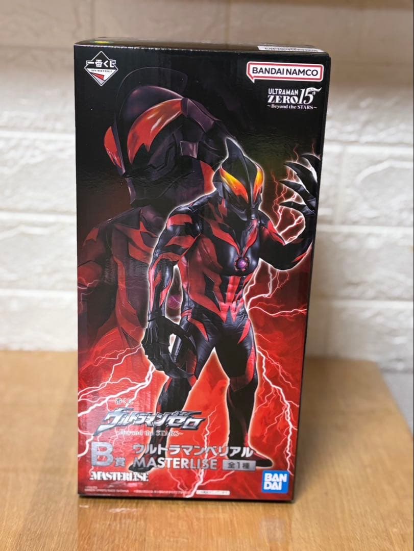 (ゼロK)一番くじ　ウルトラマンゼロ　B賞　ウルトラマンベリアル 一番くじ ウルトラマンゼロ ～Beyond the STARS～｜一番くじ倶楽部
