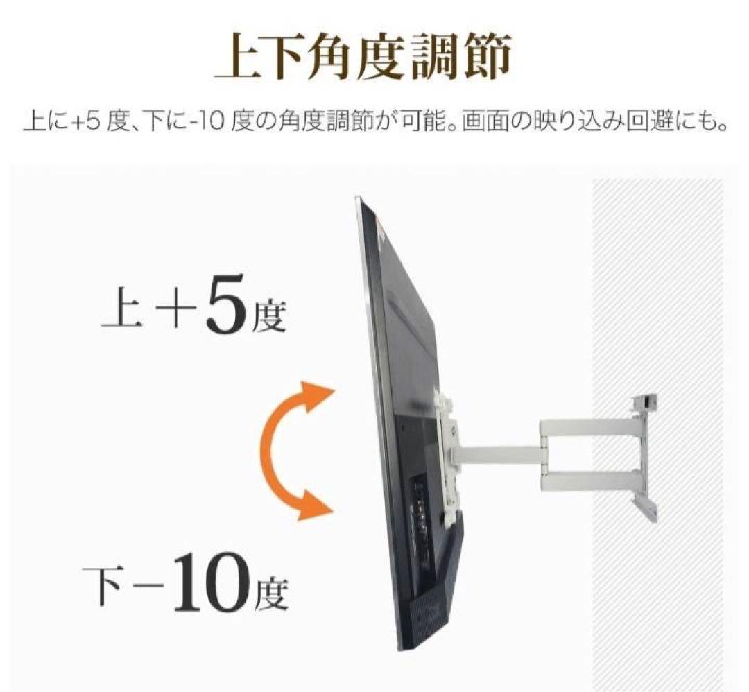 未使用品】 TVセッター アドバンス テレビ壁掛け金具 TVSADDA126L