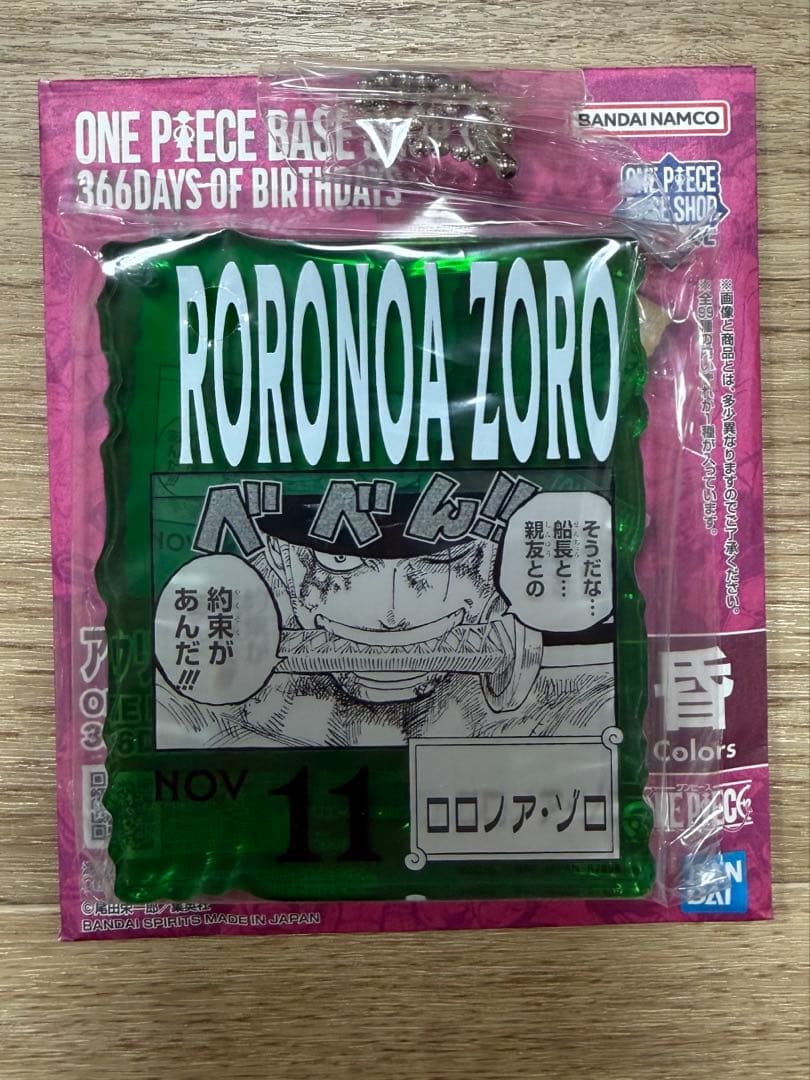 ワンピースベースショップ 一番くじ アクリルスタンド ゾロ・イゾウ