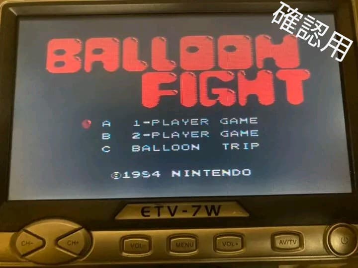 (ゲ002)【確認用】ファミコンカセットセット② ゲ002)【確認用】ファミコンカセットセット② ゲ002)【確認用