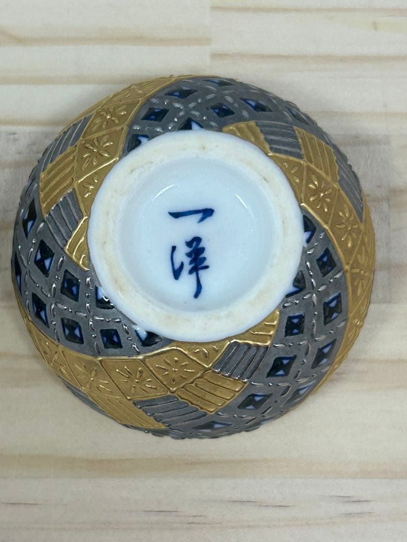 【伝】【骨董・極美品】希少 山本一洋作 純プラチナ彩 香合 銘あり 未真贋