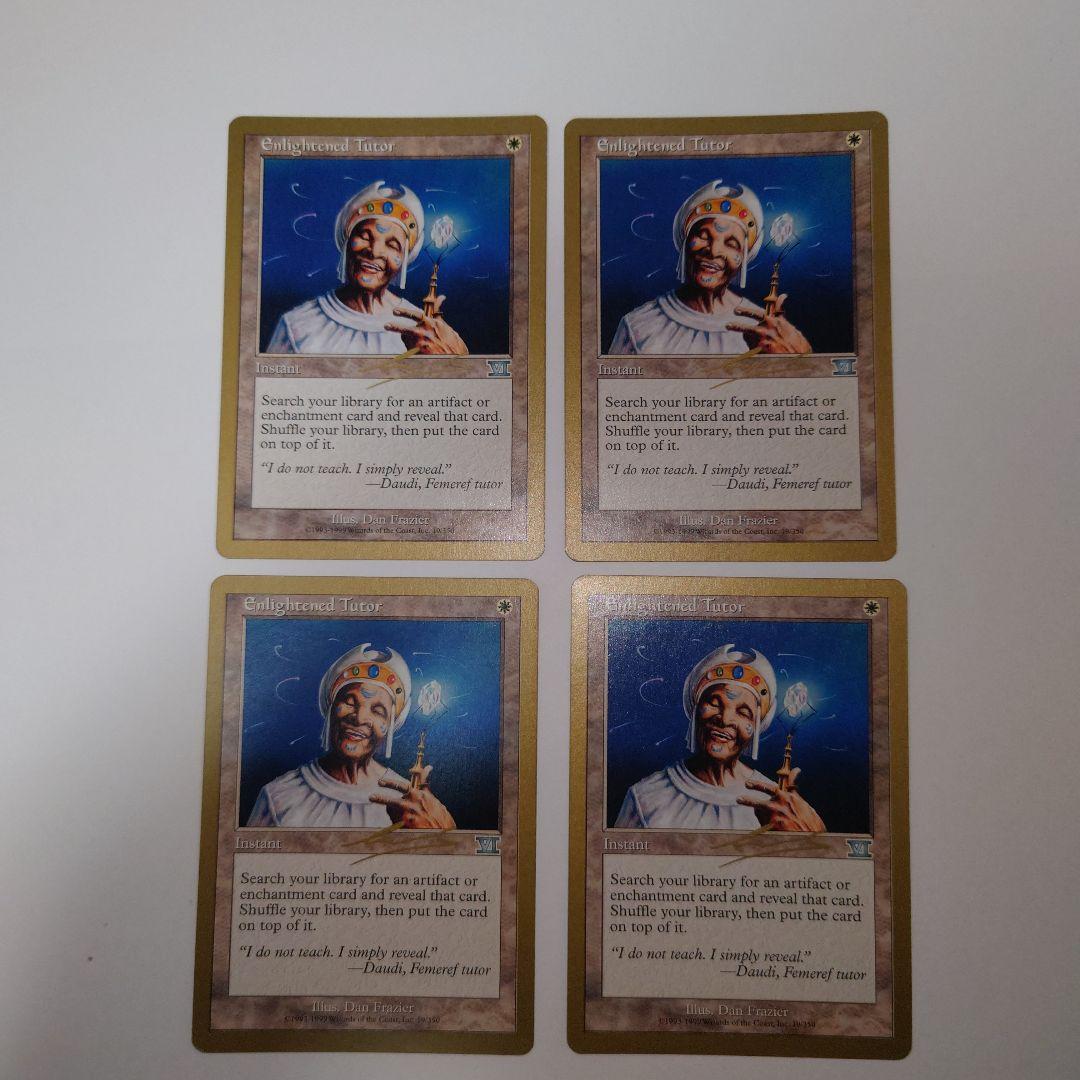 悟りの教示者 金枠 4枚 - メルカリ