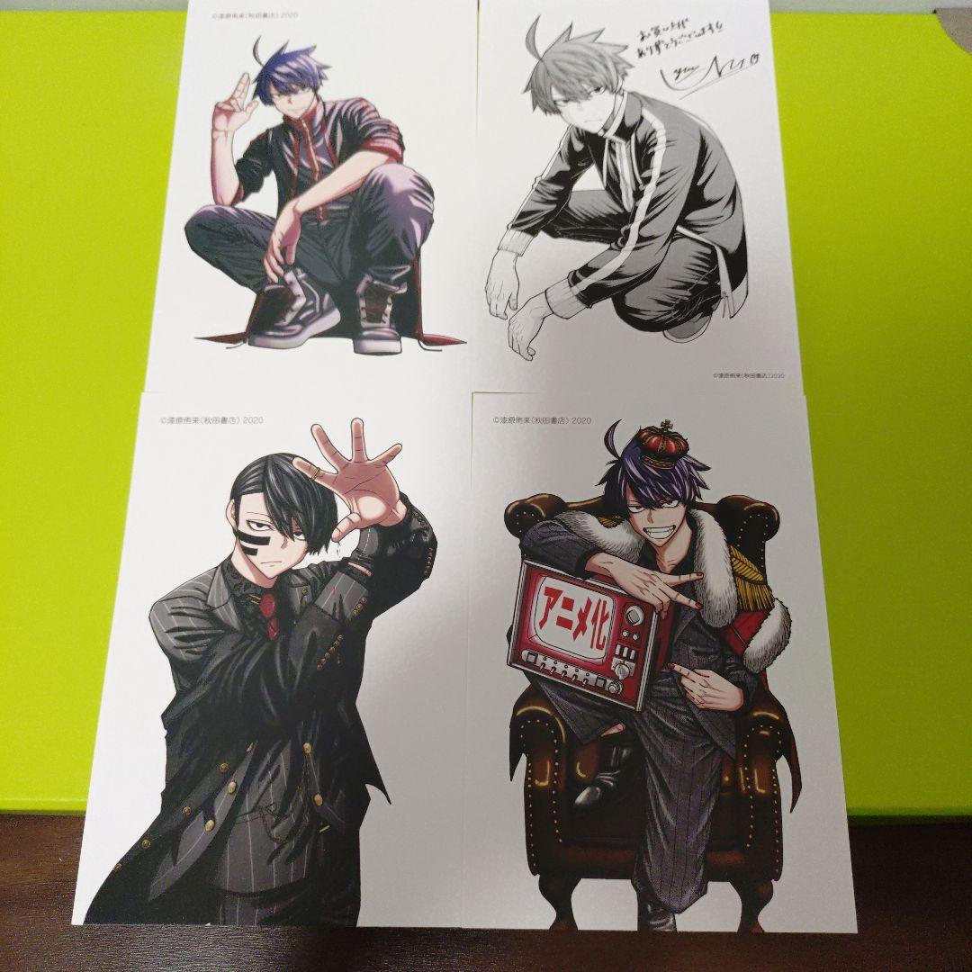 特典17点 桃源暗鬼 全巻(1〜25巻) TSUTAYA イラストペーパー - メルカリ