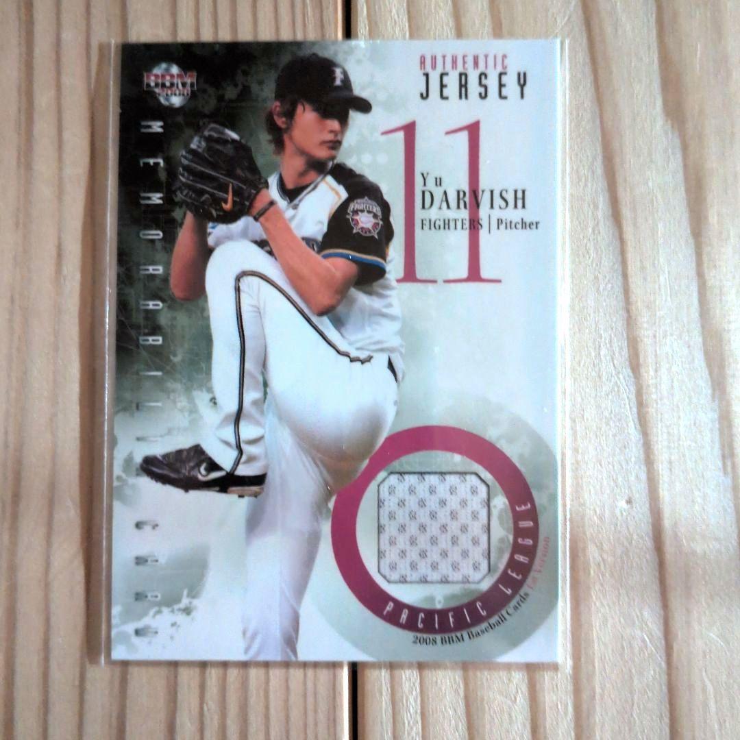 BBM 2008 1st ダルビッシュ有 プリントジャージ プロモカード - メルカリ