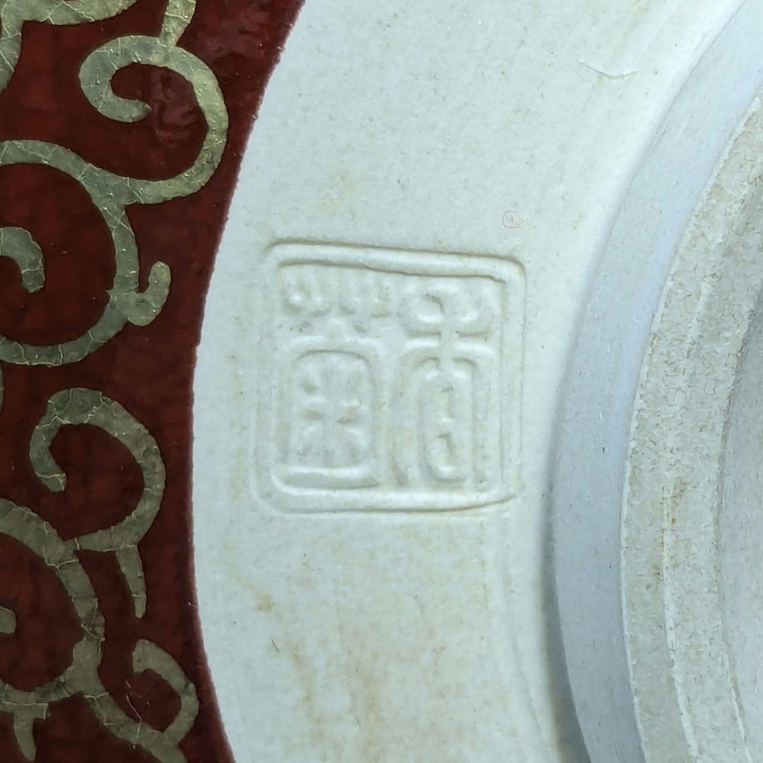 中村香菊 京焼 赤絵金襴手茶盌 共箱 清水焼 抹茶碗 抹茶