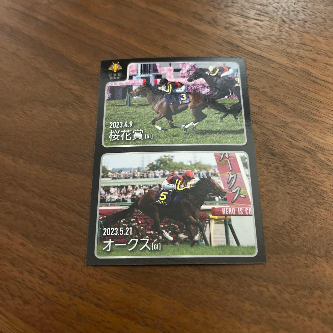 リバティアイランド 三冠達成記念カード - メルカリ