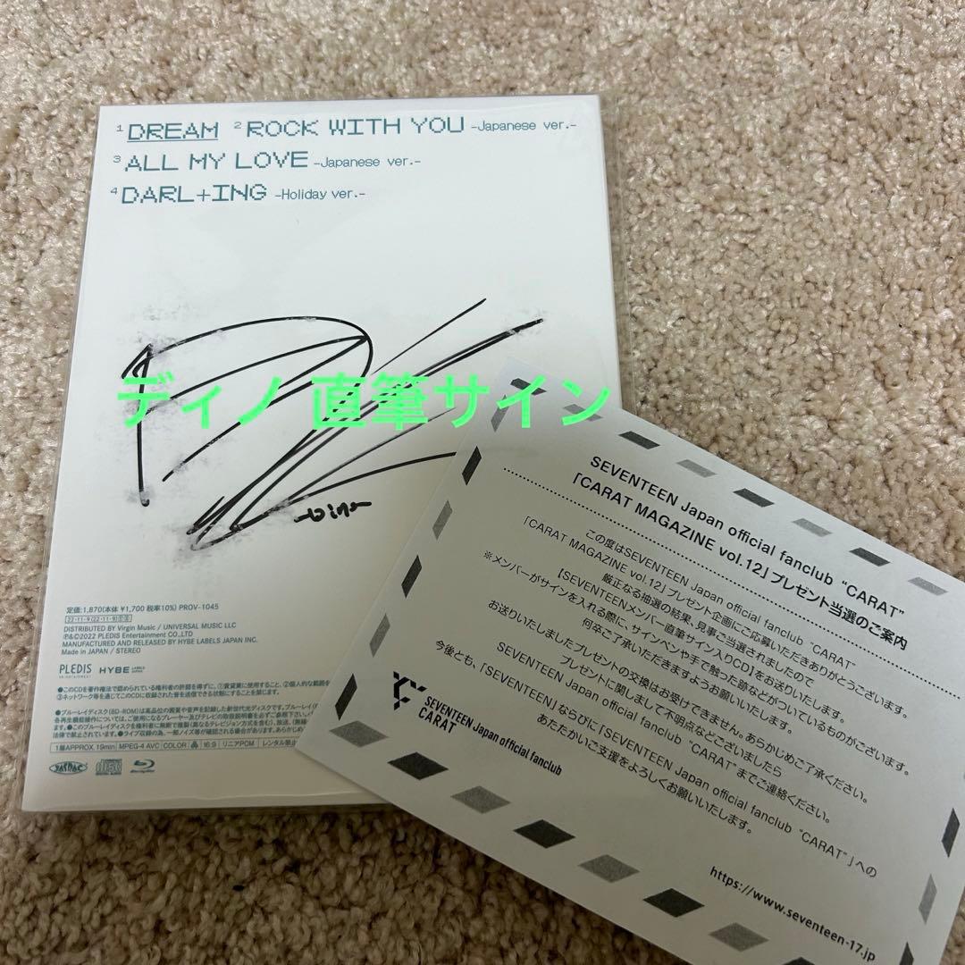 seventeen セブチ ディノ サイン dream Collection Card (Male) / The SAEM×SEVENTEEN 