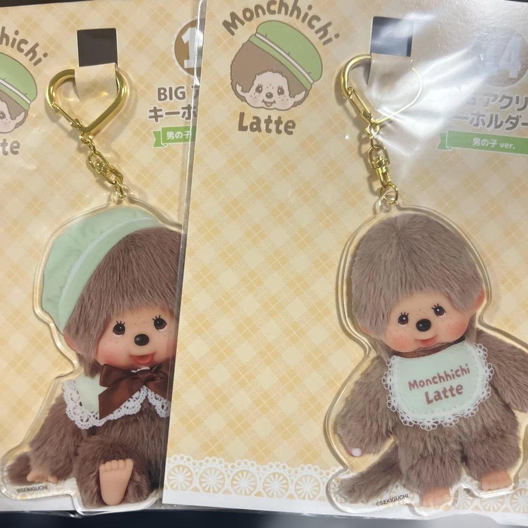 モンチッチ一番くじ 1番とラストワン賞セットおまけ付き - メルカリ