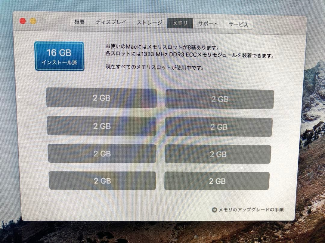 c*d様 mac pro2012 2x2.4GHz 6-CoreIntelXeo - メルカリ