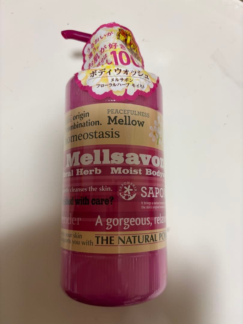 廃盤】メルサボン ボディウォッシュ フローラルハーブ 500ml 未開封