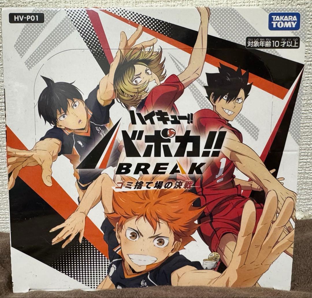 ハイキュー！！バボカ HV-D03 ハイキュー!! バボカ!! BREAK スターターデッキ 稲荷崎高校