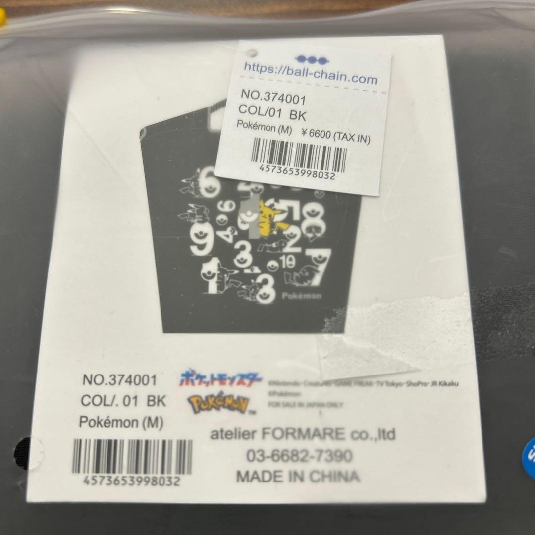 ボールアンドチェーン ポケモン ピカチュウ エコバッグ ブラックM