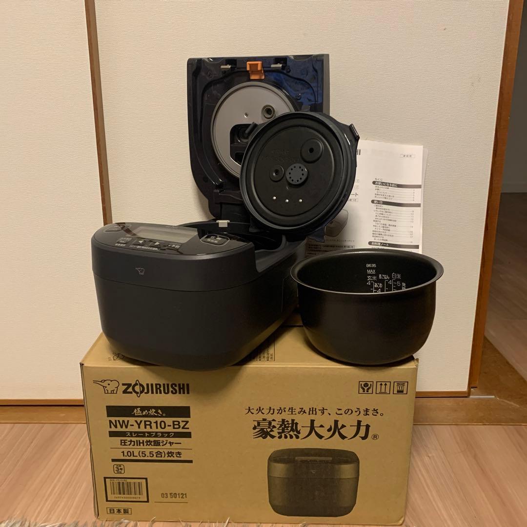 象印圧力IH炊飯器 NW-YR10 3.1L 1240W5.5合炊き