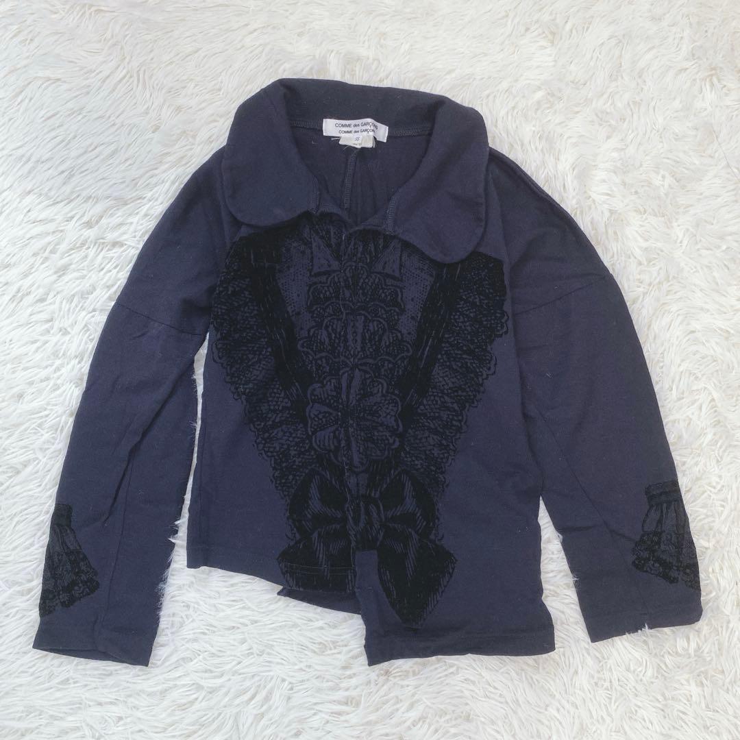 コムデギャルソン エンボスデザイン ラウンドカラー ウール ブラウス