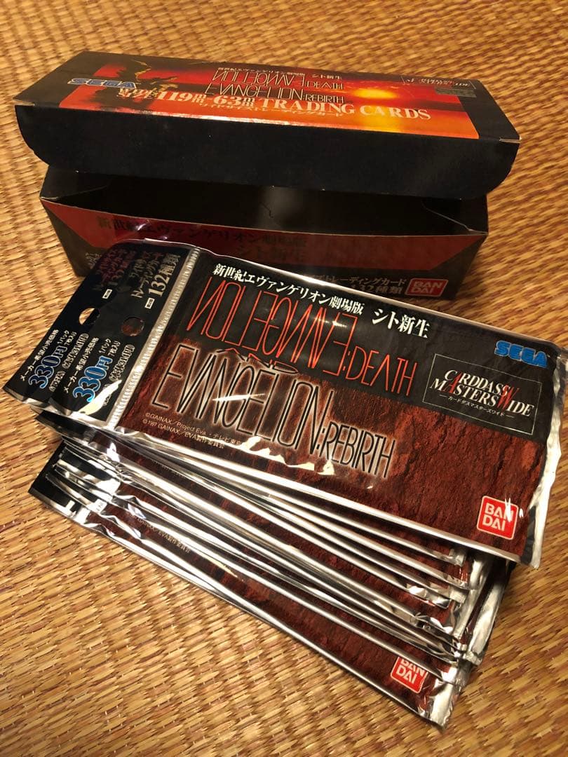 1997年新世紀エヴァンゲリオン シト新生 カードダスマスターズ開封箱