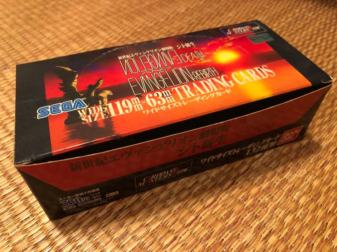 1997年新世紀エヴァンゲリオン シト新生 カードダスマスターズ開封箱