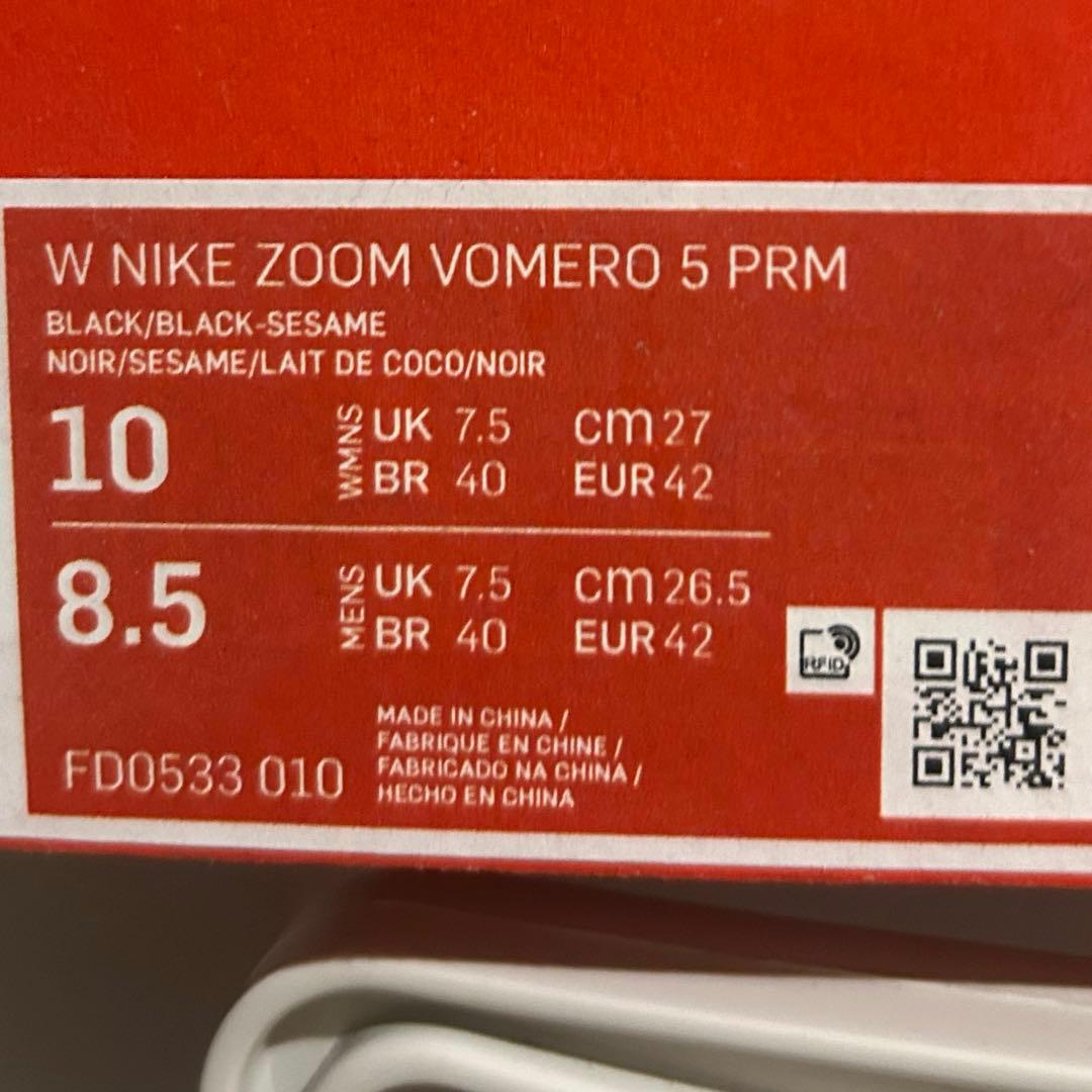 新品未使用 26.5cm NIKE ZOOM VOMERO 5 PRM