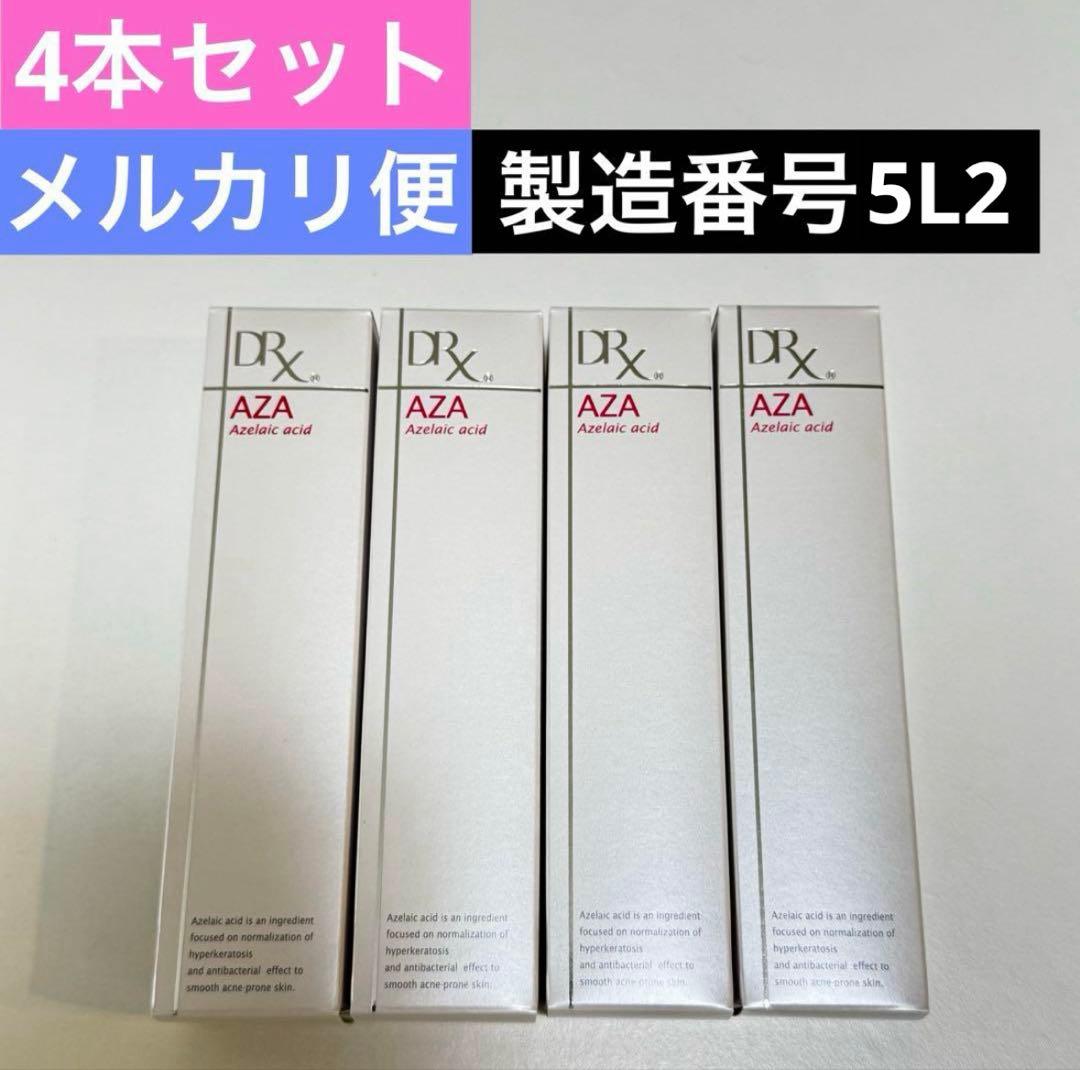 【4本セット】DRX AZAクリア アゼライン酸 ディーアールエックスクリーム DRX ディーアールエックス AZAクリア（アゼライン酸高濃度配合クリーム