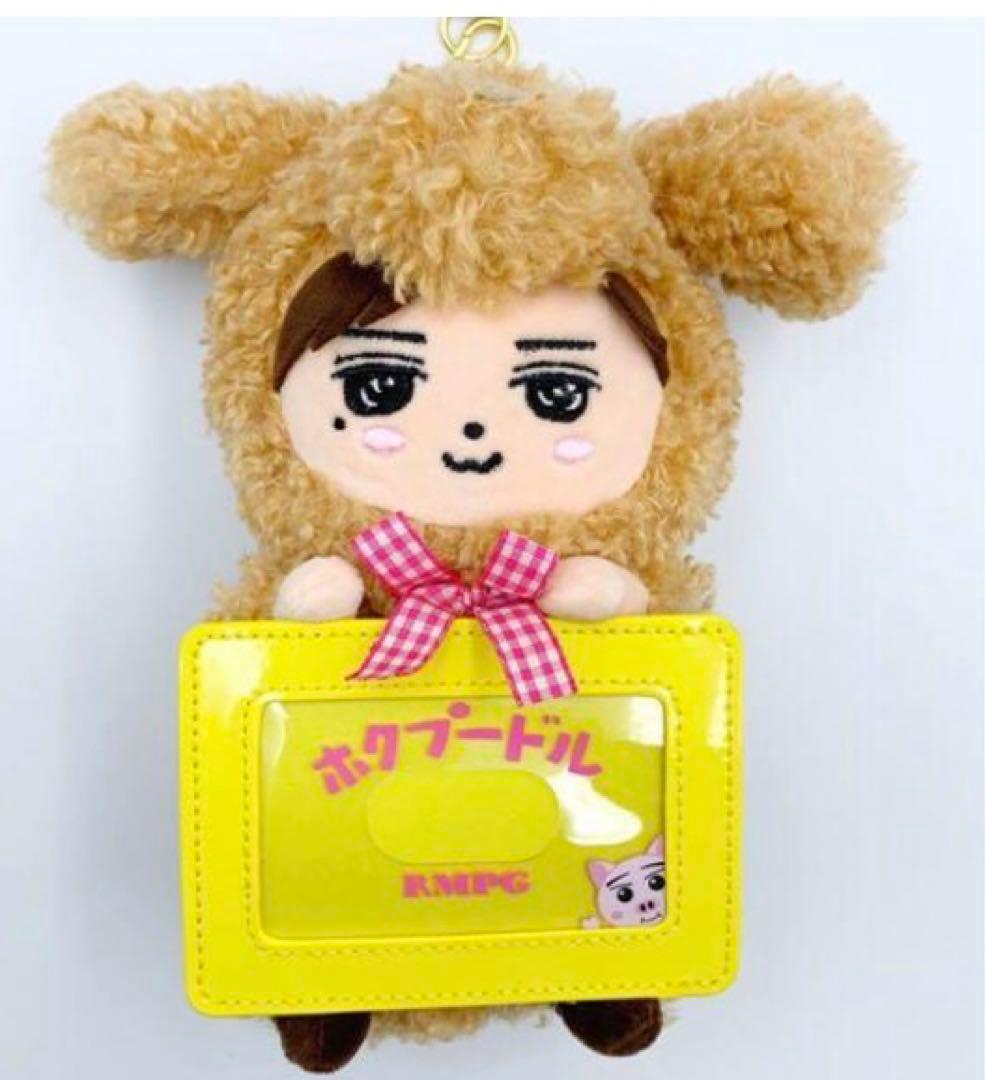 吉野北人 メンプロ ホクプードル - メルカリ