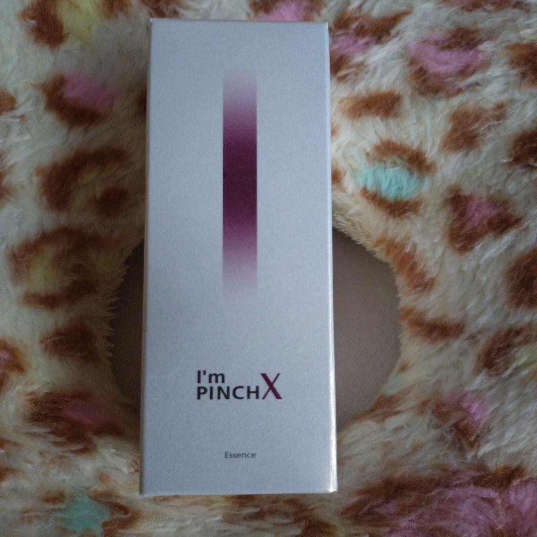 i'm PINCH X 美容液 60ml　 新品未使用 Amazon.co.jp: I'mPINCH アイムピンチ 乾燥 小じわ 美容液x日本初の