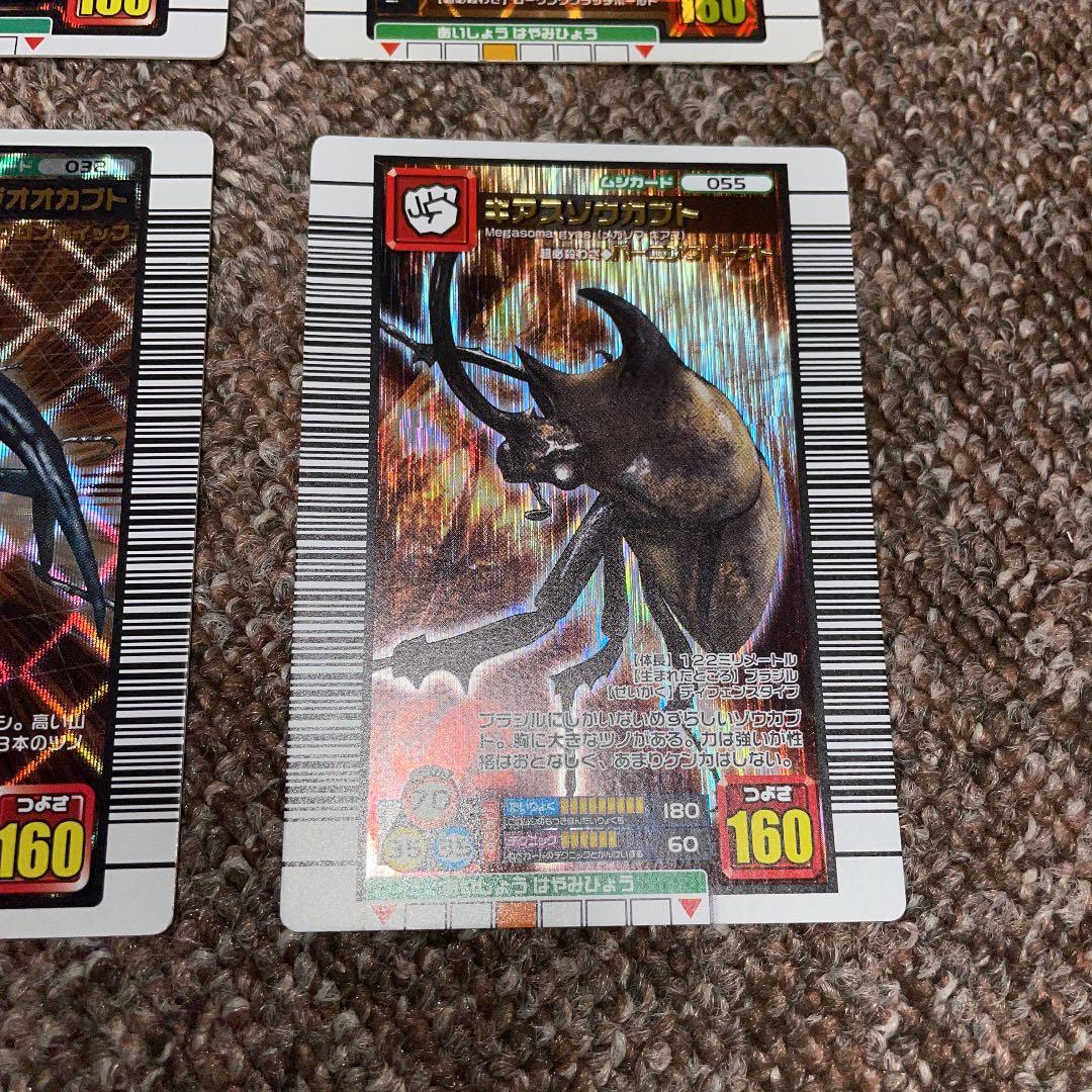 ムシキング 強さ160 まとめ売り6点セット - メルカリ