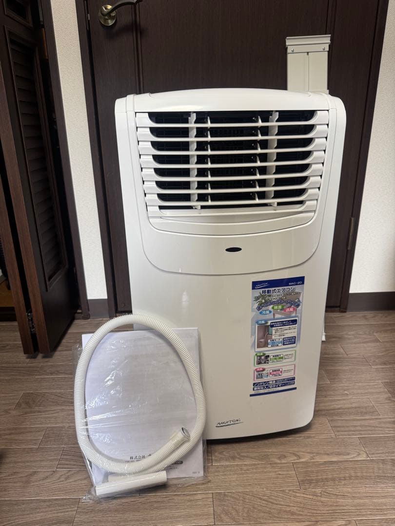 piko　 ナカトミ移動式エアコン Amazon.co.jp: 【工事不要】ナカトミ(NAKATOMI) スポットクーラー