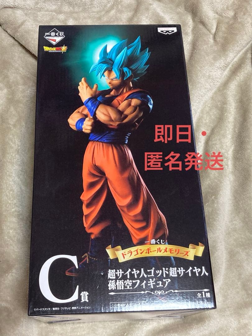 一番くじ ドラゴンボールメモリーズ　C賞　超サイヤ人ゴッド 一番くじ ドラゴンボールメモリーズ C賞 超サイヤ人ゴッド超サイヤ人
