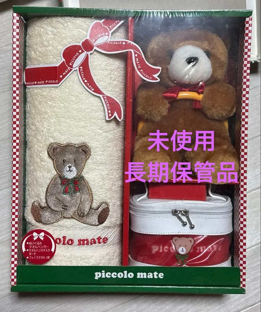 タオルセット（未使用品） - メルカリ