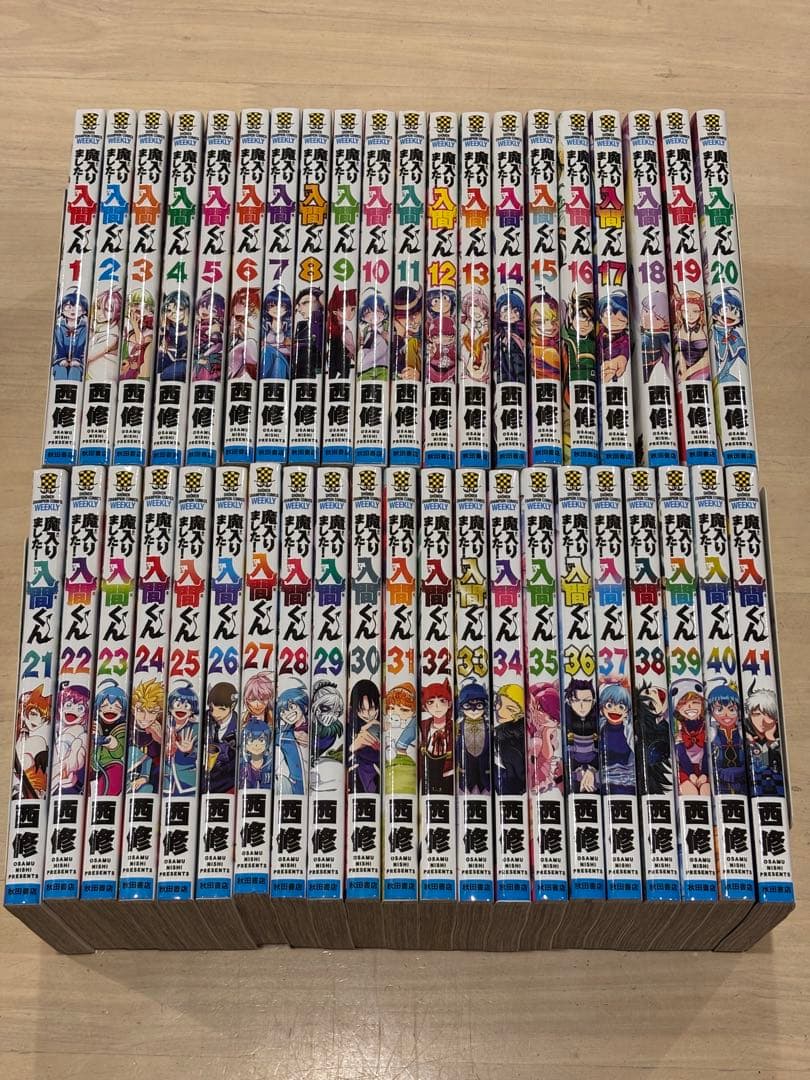 魔入りました!入間くん 1巻〜41巻　41冊既刊全巻セット 2799580_n.jpg