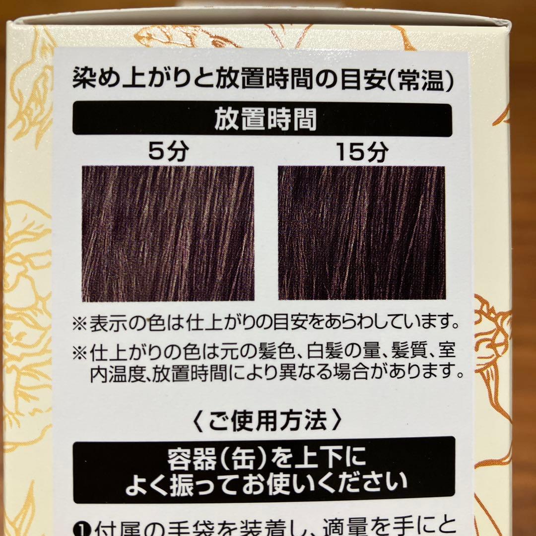 ÉCLAT Botanical Color Foam ダークブラウン 2本 - メルカリ