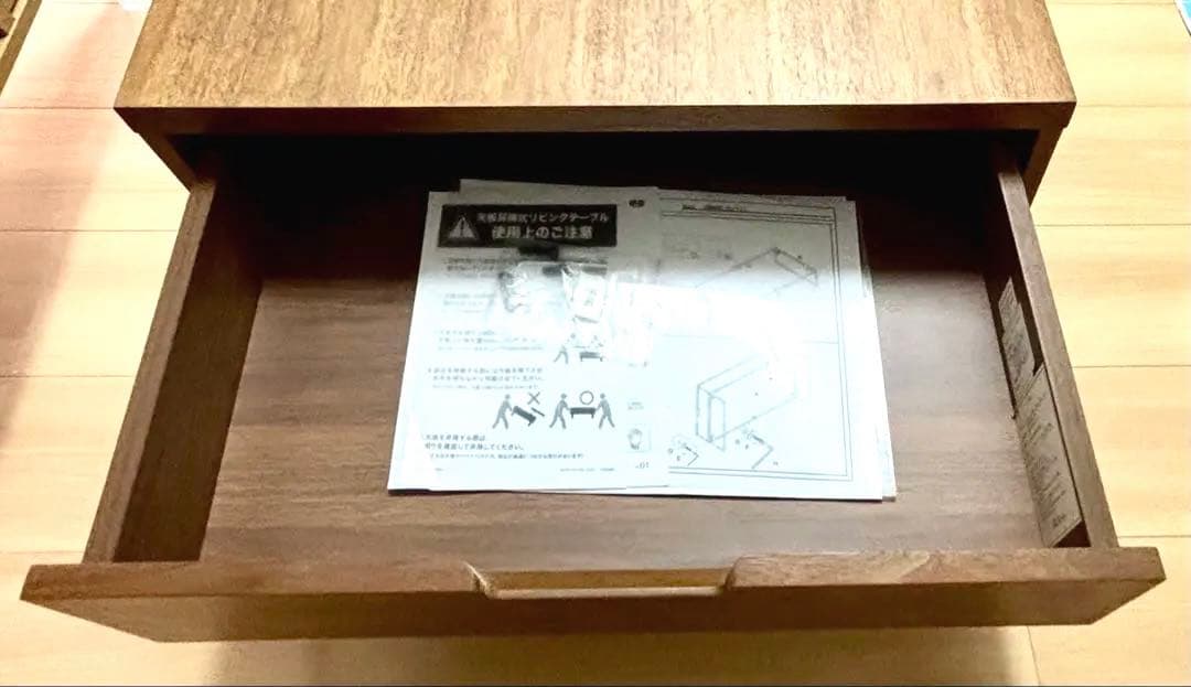 【昇降センターテーブルNヒバリ 120】　《★美品》