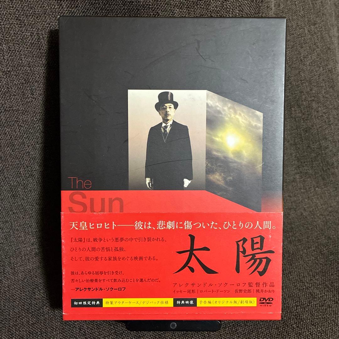 廃盤】『太陽 初回限定版』アレクサンドル・ソクーロフ(DVD)【セル版