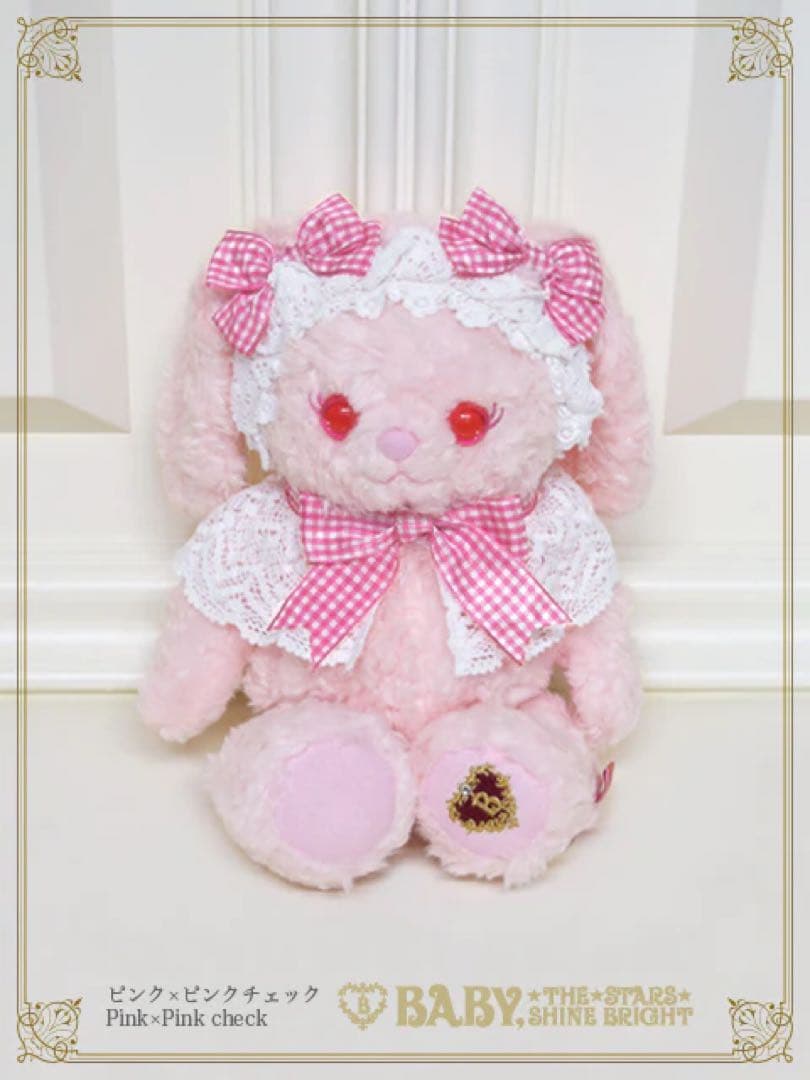 baby the stars shine brightうさくみゃポシェット