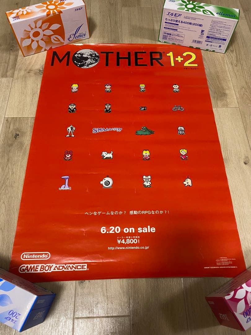 GAME BOY advance MOTHER1+2 発売告知ポスター GAME BOY advance MOTHER1+2 発売告知ポスター - メルカリ