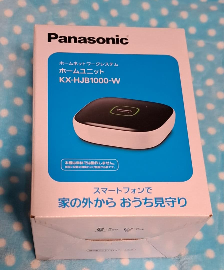 【新品未開封】パナソニック ホームユニット KX-HJB1000-W Amazon.co.jp: パナソニック ホームユニット KX-HJB1000-W : DIY・工具
