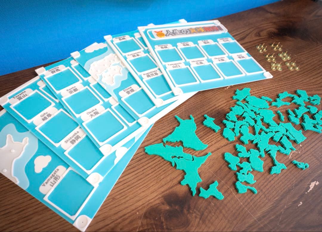 人生の実績解除パズル 日本地図 パズル 写真 フォトフレーム - メルカリ