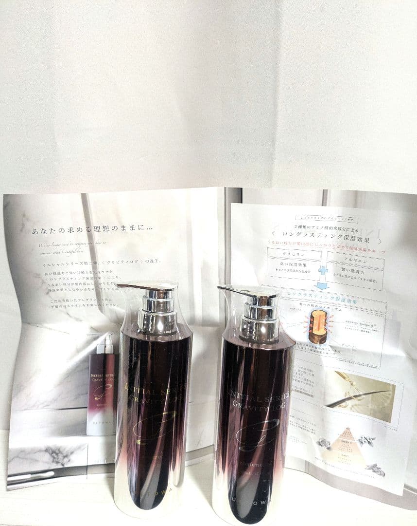 ウルトワ グラビティログ シャンプートリートメント 400ml プラズマ