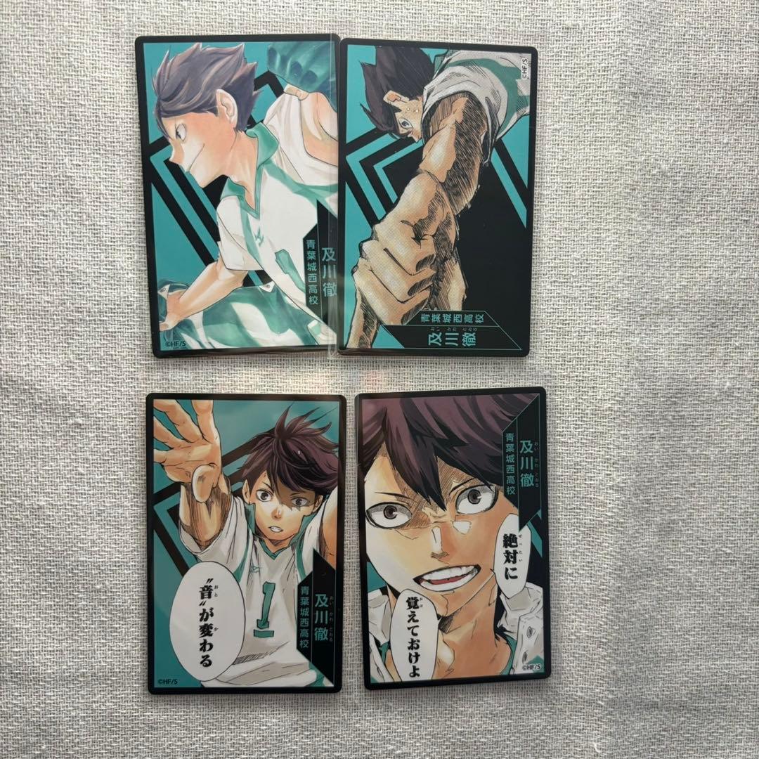 ハイキュー!! 及川徹 ボドゲ 4枚1セット - メルカリ