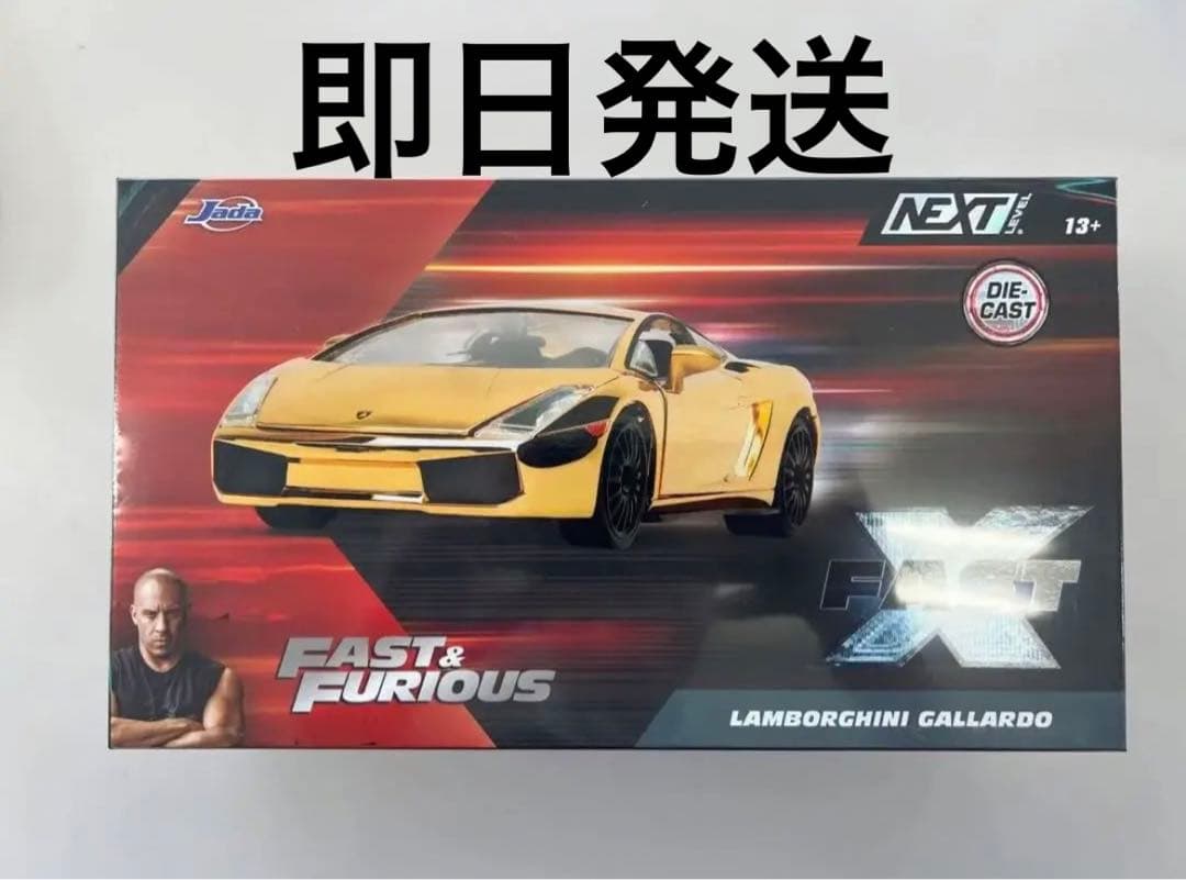 300台限定ワイスピ ゴールデンランボルギーニ ガヤルド - メルカリ