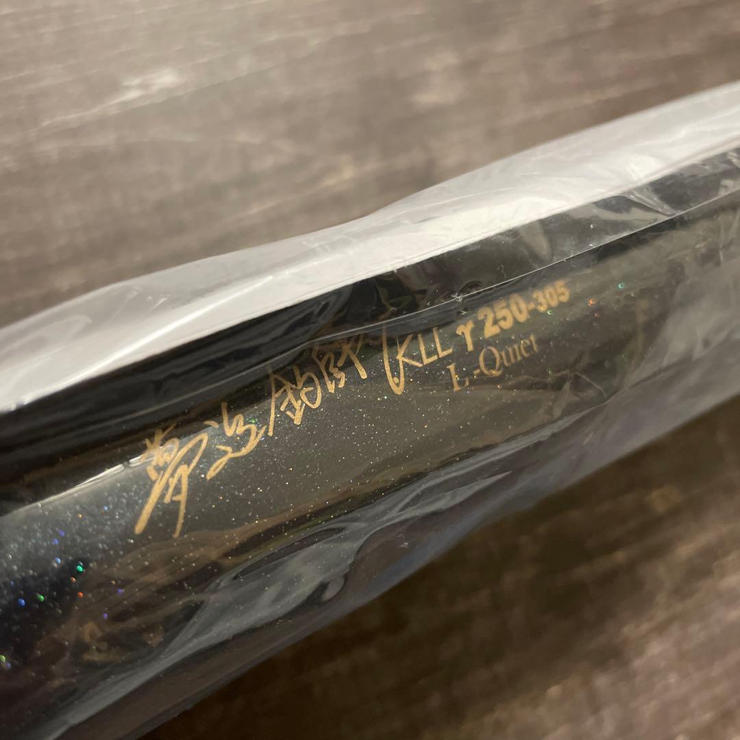 夢追釣師 KLL γ250-305 Lクワイエット カーペンター 536 - メルカリ