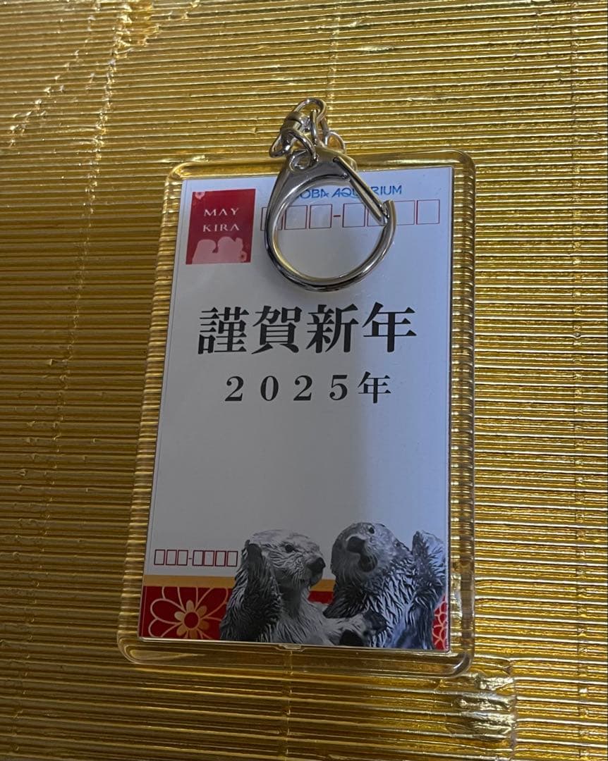 鳥羽水族館⭐️ラッコ⭐️キラ✖️メイ⭐️キーホルダー⭐️4種8個セット