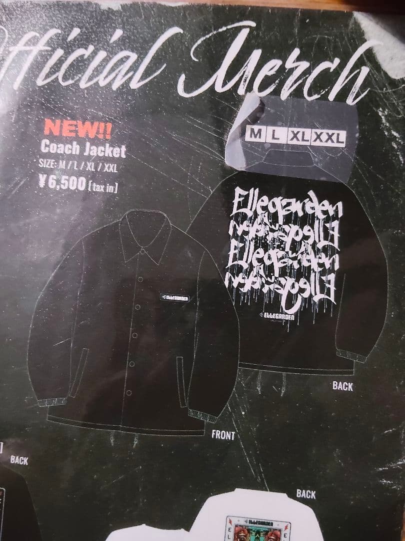 宮古ロック発売】ELLEGARDEN コーチジャケット XXL - メルカリ
