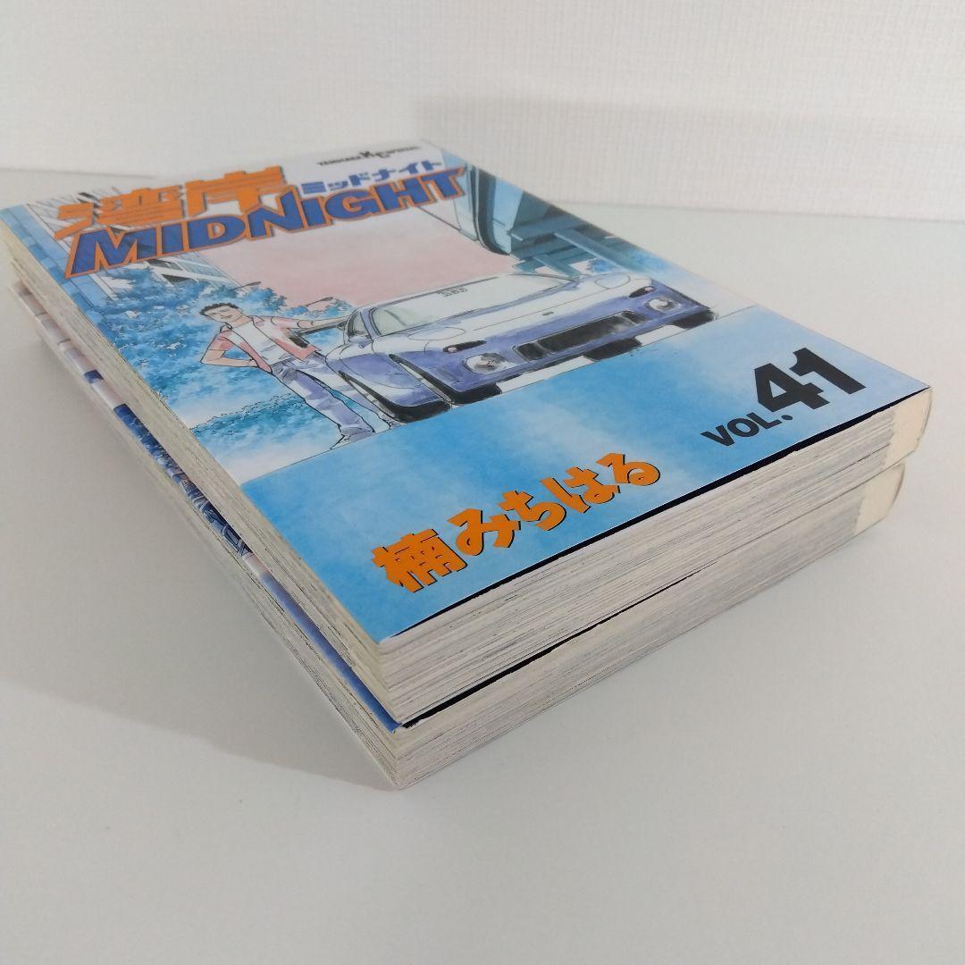 初版】 湾岸ミッドナイト41巻 42巻 | 楠みちはる - メルカリ