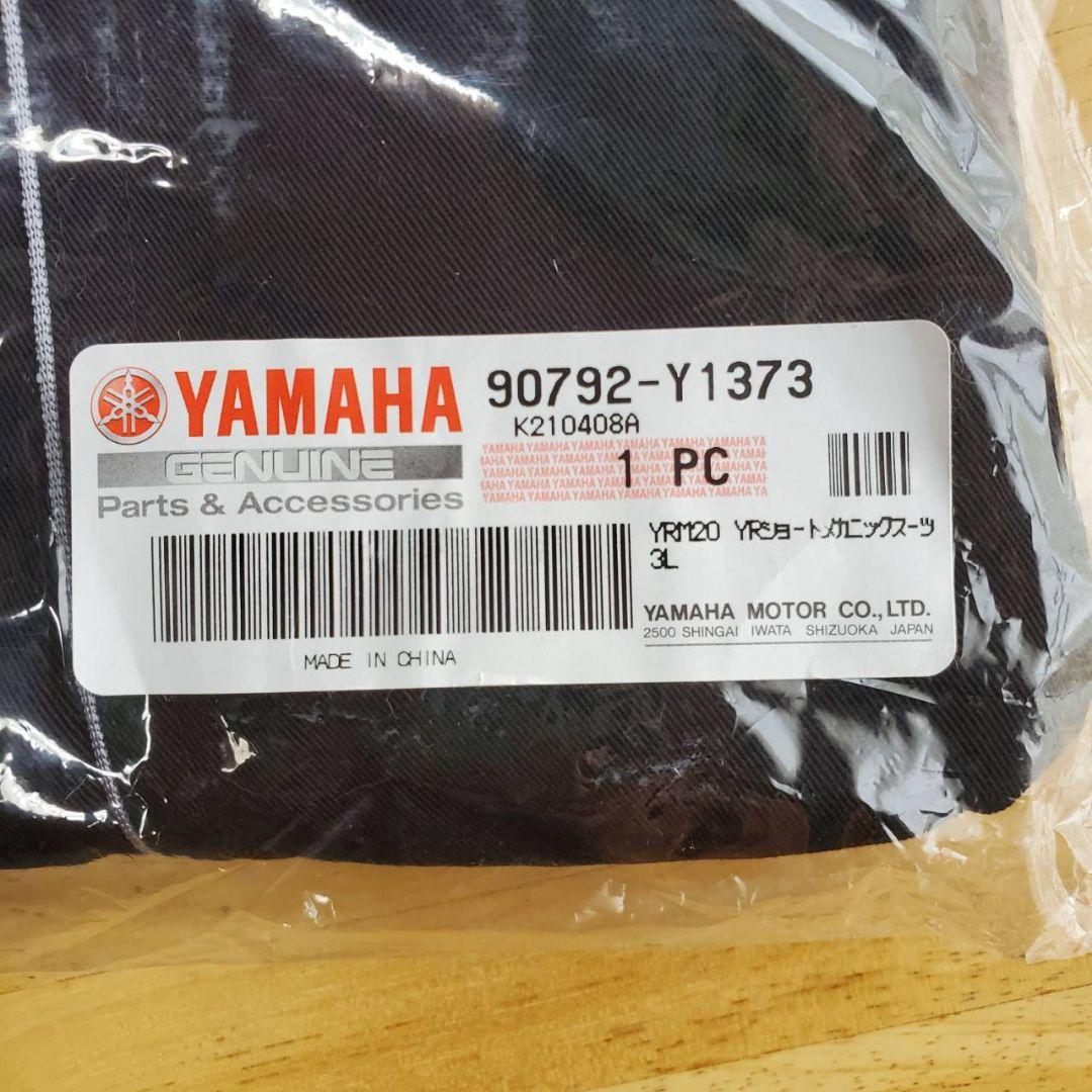 90792-Y1373 ヤマハ純正 ショートメカニックスーツ 3L 新品未使用