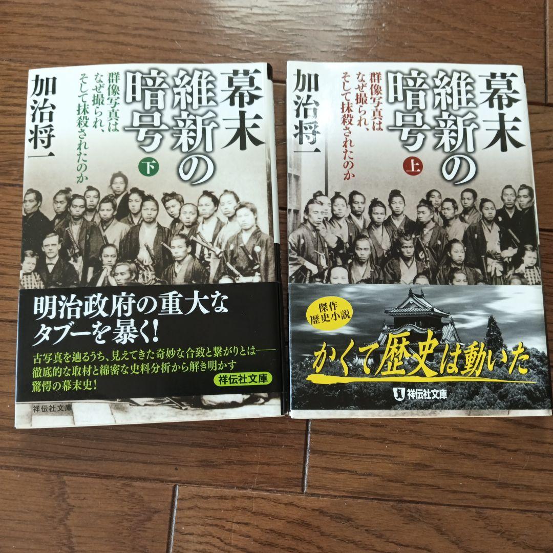 はやはや様 リクエスト 2点 まとめ商品 - メルカリ