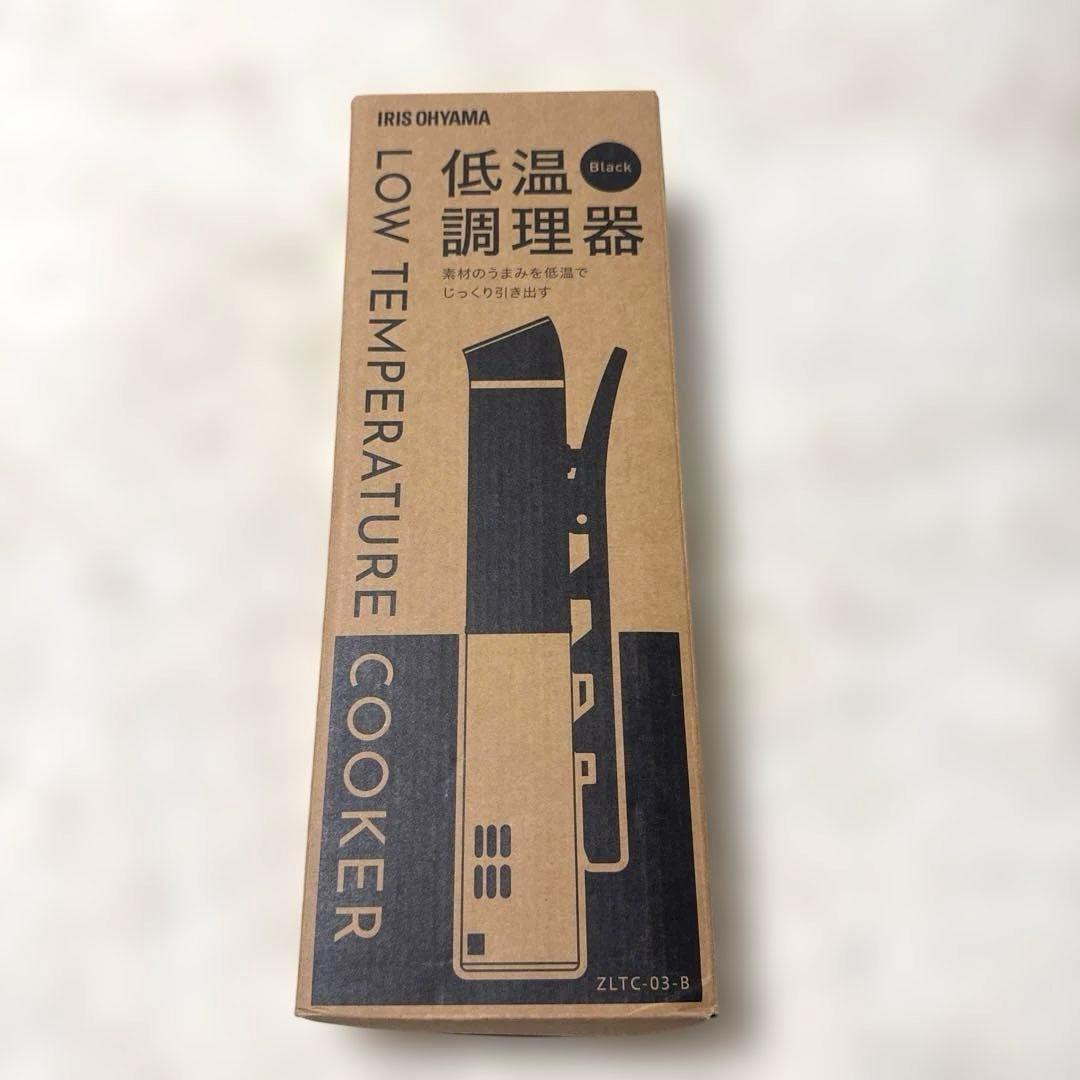 IRIS OHYAMA 低温調理器 ZLTC-03-B 黒 アイリスオーヤマ Amazon.co.jp: 【Amazon.co.jp限定】【リニューアル】 アイリス