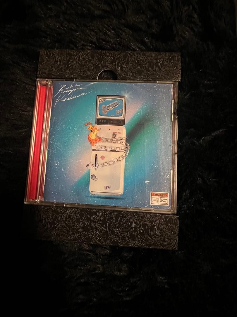 【 ぐされ \"強\"初回限定DELUXE盤 新品】ずっと真夜中でいいのに。