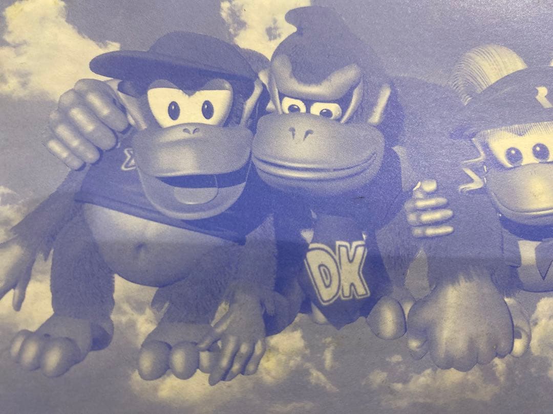 新品☆完全未開封】☆絶版96スーパードンキーコング2ひくぞーくん1束