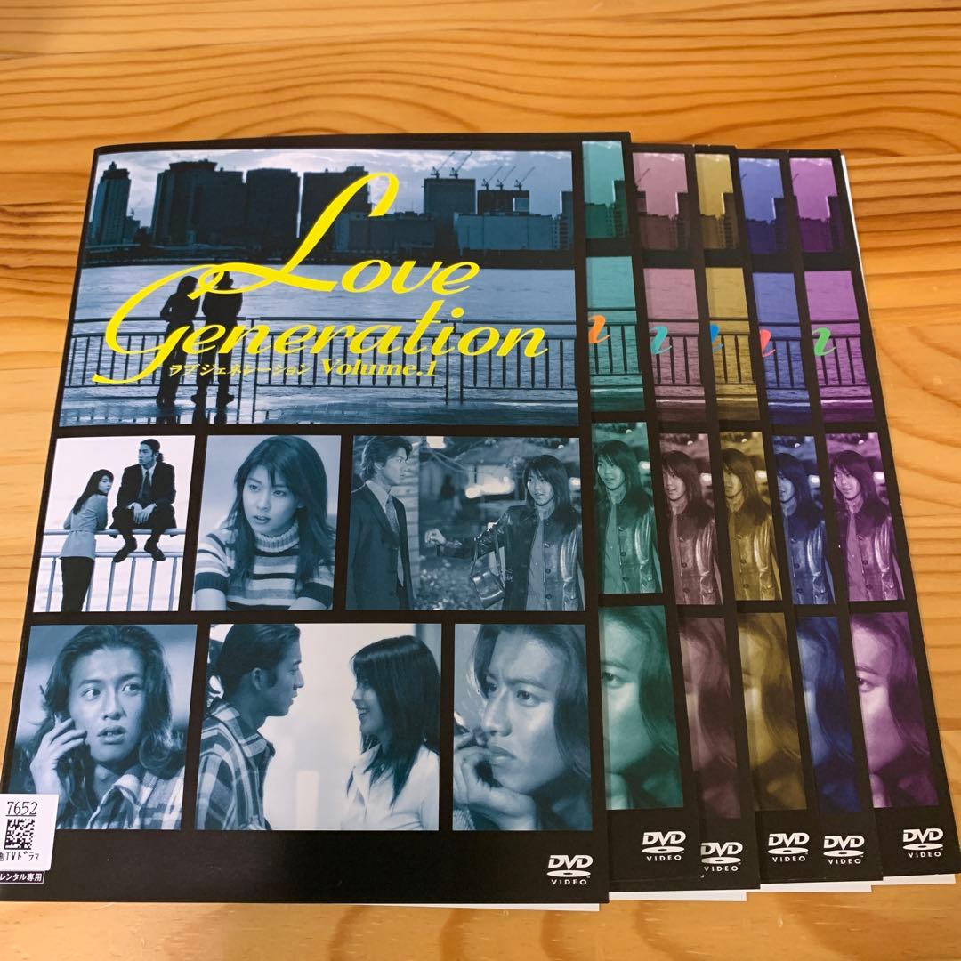 ラブジェネレーション TVドラマ 全6巻 dvd 木村拓哉 松たか子 - メルカリ